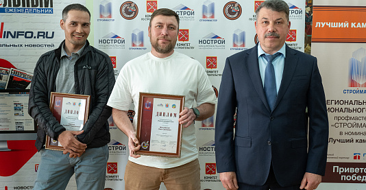 Каменщики «Строительного треста» вновь стали лучшими на конкурсе кирпичного мастерства